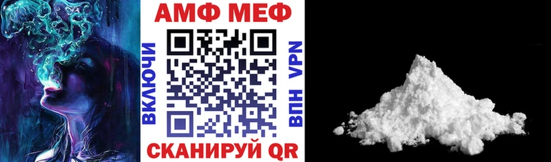 закладки Новочебоксарск АМФЕТАМИН Premium