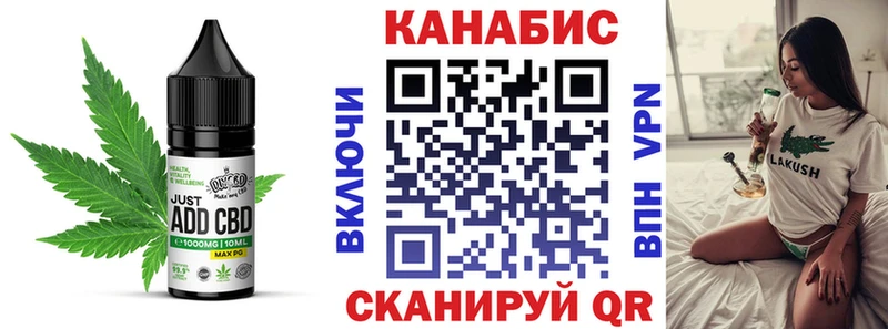 Печенье с ТГК марихуана ссылка на мегу Новочебоксарск