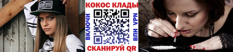 COCAIN Перу  Новочебоксарск 