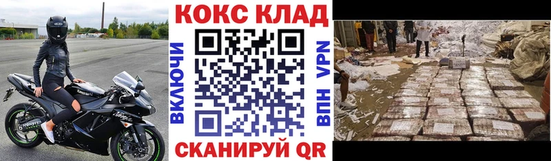 COCAIN Columbia Новочебоксарск