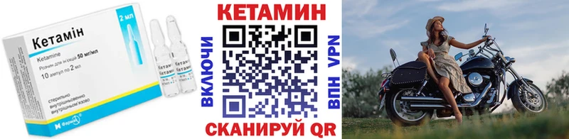 магазин  наркотиков  Новочебоксарск  Кетамин ketamine 