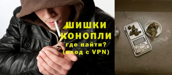 COCAINE Абаза