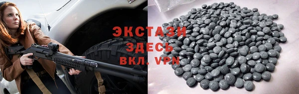 COCAINE Абаза