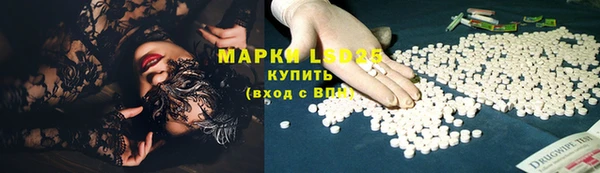 MESCALINE Абинск