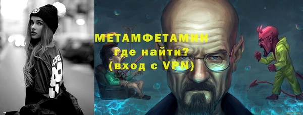 spice Медвежьегорск