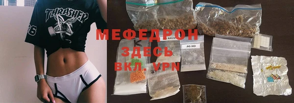 MESCALINE Абинск