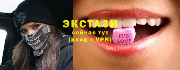 гидропоника Абдулино