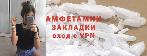 COCAINE Абаза