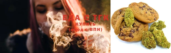 COCAINE Абаза