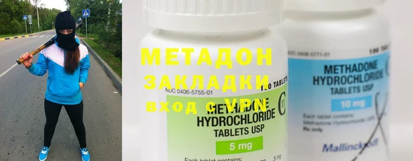 COCAINE Абаза