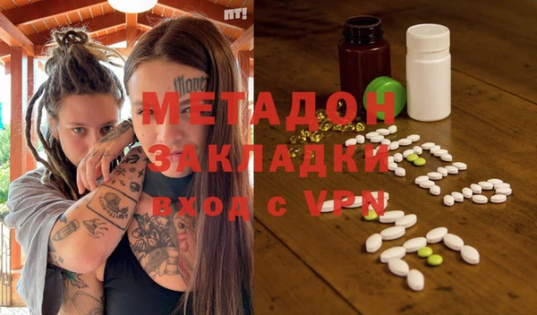 COCAINE Абаза