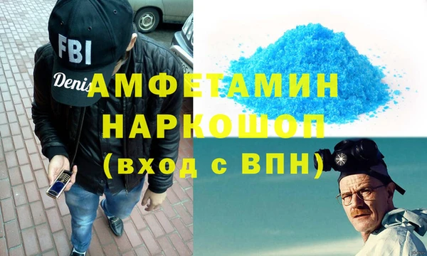 мяу мяу кристалл Мегион