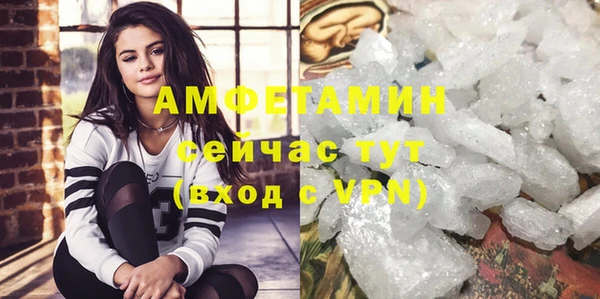 COCAINE Абаза