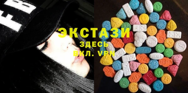 COCAINE Абаза