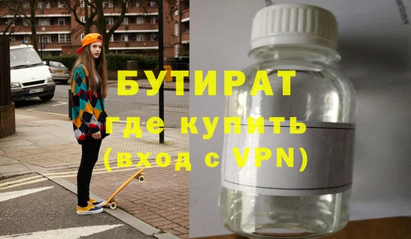 COCAINE Абаза