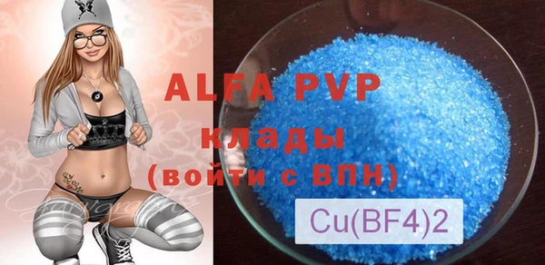 COCAINE Абаза