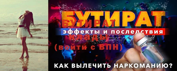 MESCALINE Абинск
