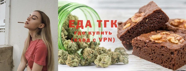 MESCALINE Абинск