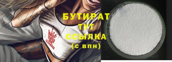 COCAINE Абаза