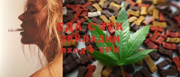 MESCALINE Абинск