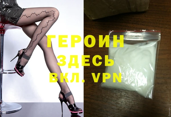 MESCALINE Абинск