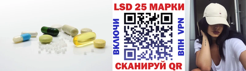 наркотики  Новочебоксарск  Лсд 25 экстази ecstasy 