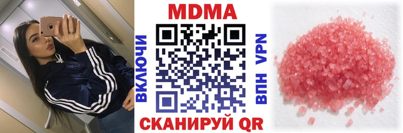 MDMA Molly  Новочебоксарск 
