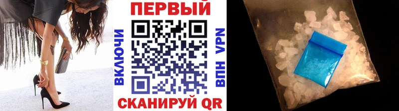 Первитин мет  дарк нет как зайти  Новочебоксарск 