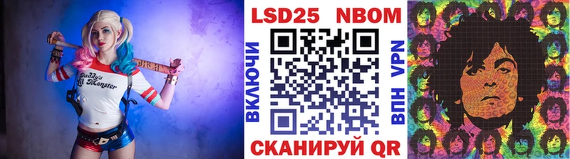 Наркотические марки 1,8мг  Новочебоксарск 