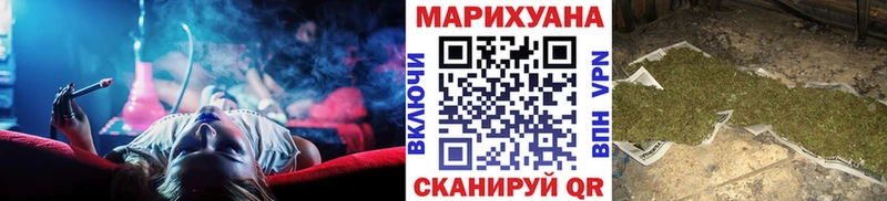 Канабис MAZAR  Новочебоксарск 